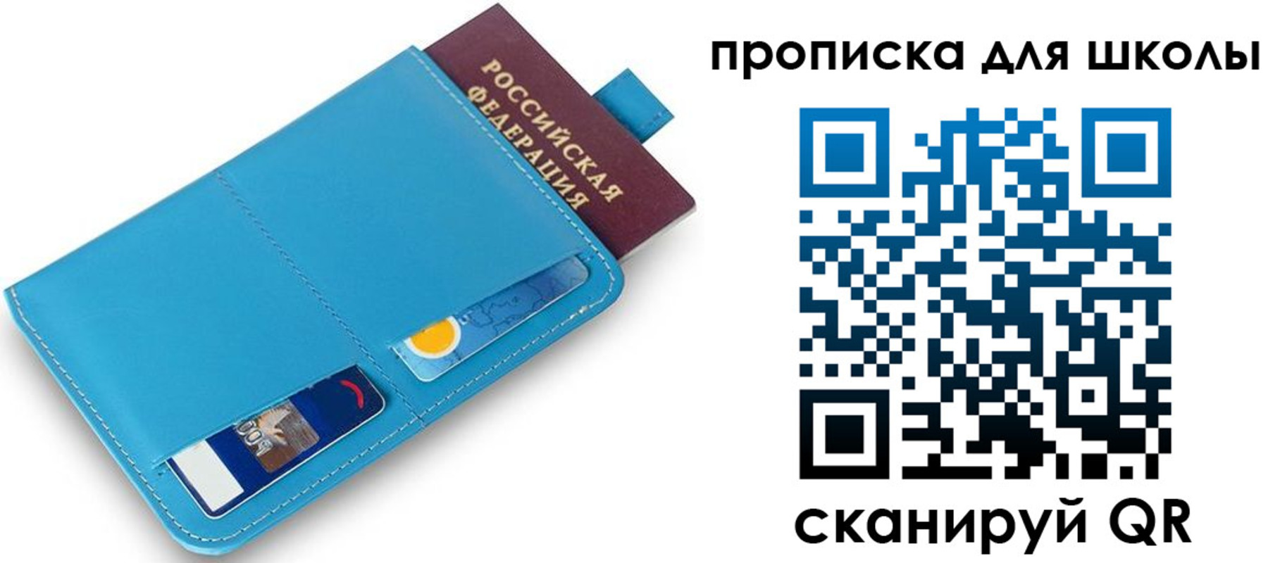 прописка иностранных граждан в Копейске