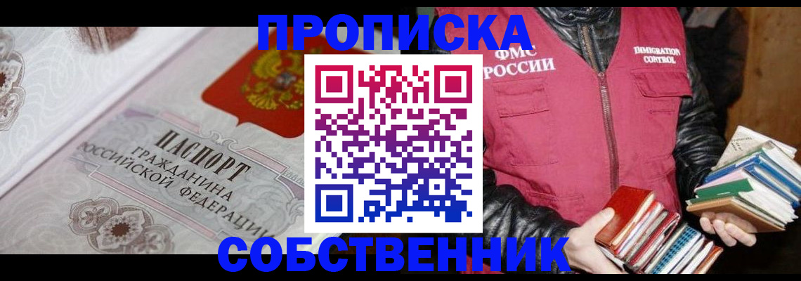 регистрация для дет. сада в Копейске