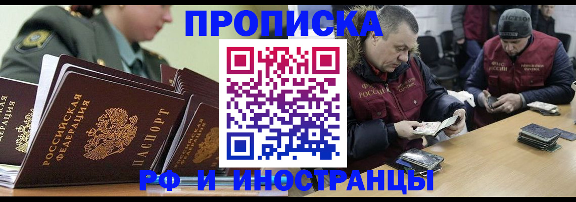 регистрация для школы в Копейске
